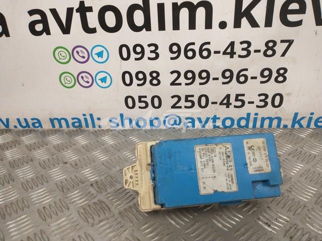 Коробка запобіжників MR445952 MITSUBISHI