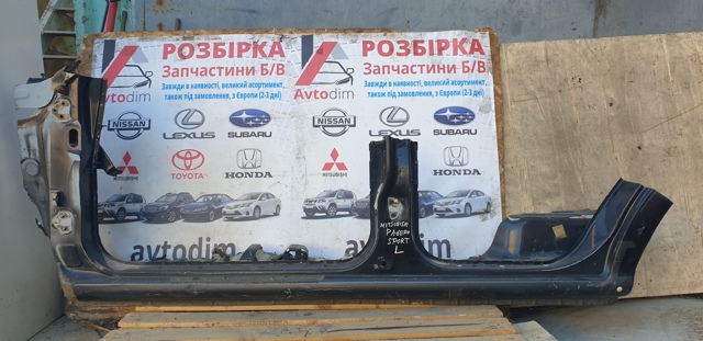 Поріг зовнішній лівий MR508061 MITSUBISHI