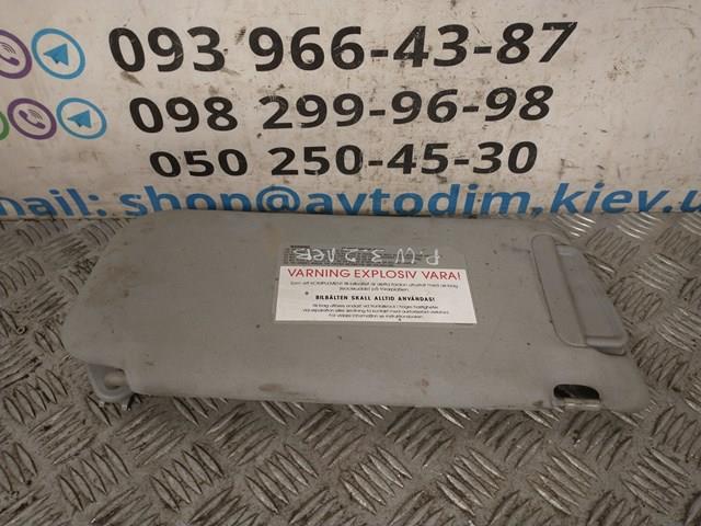 Козирок MR559091 MITSUBISHI