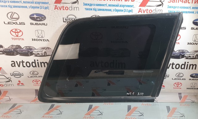 Скло багажного відсіку, праве MR574298 MITSUBISHI