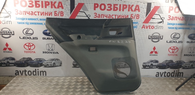 Обшивка салону MR614895 MITSUBISHI