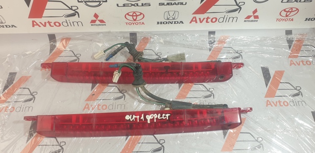Додатковий стоп-сигнал MR971537 MITSUBISHI