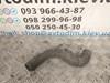 Патрубок системи охолодження MR993571 MITSUBISHI