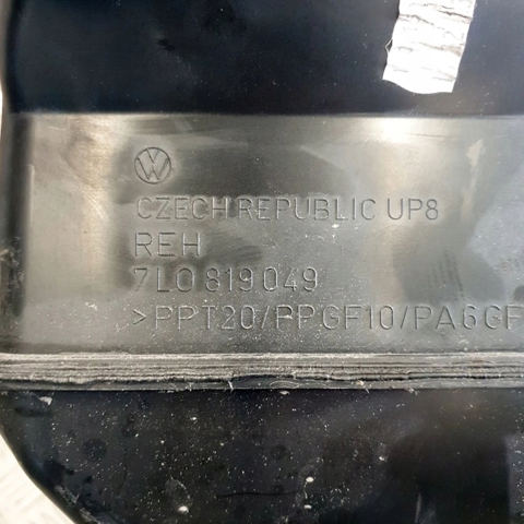 Повітроприймач 7L0819049 VAG
