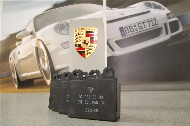 Колодки гальмівні дискові комплект 91135195008 PORSCHE