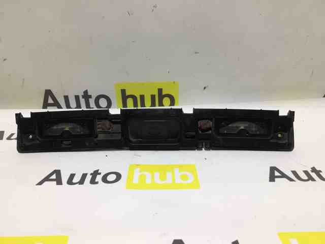Ручка багажника LR037608 LAND ROVER