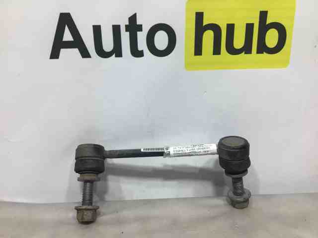 Стійка стабілізатора задня LR048093 LAND ROVER