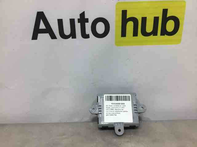 Блок комфорту передніх дверей LR117886 LAND ROVER