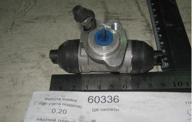 Циліндр гальмівний колісний/робітник, задній 1014003192 GEELY