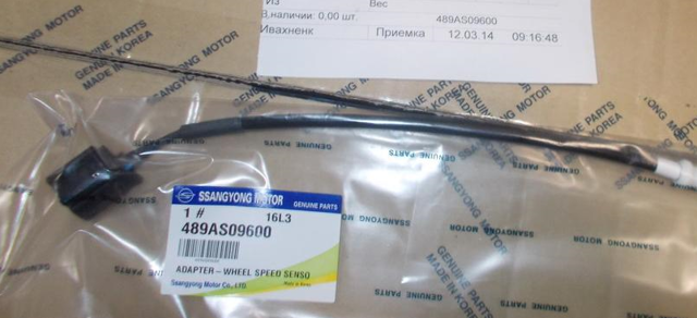 Провід датчика АБС передній лівий 489AS09600 SSANG YONG