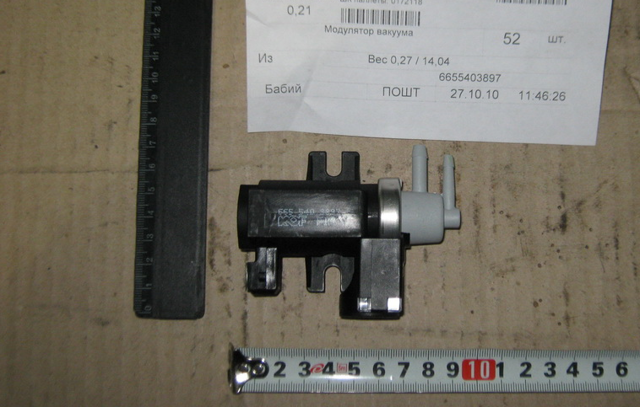Клапан соленоїд регулювання заслонки EGR 6655403897 SSANG YONG