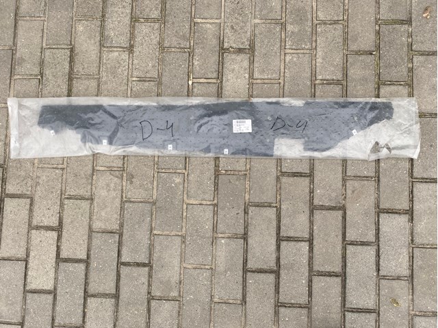Захист днища передній правий 8E0825210B VAG