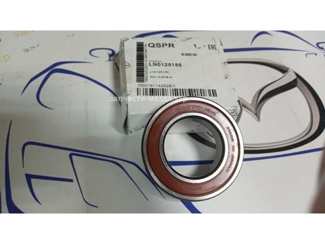 Підшипник роздавальної коробки, вихідного валу, перед LN0125155 MAZDA