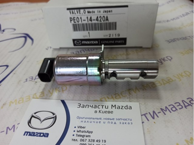 Mazda оригинал - клапан контроля масла оригинал mazda cx-5. свое наличие. гарантия качества PE0114420A