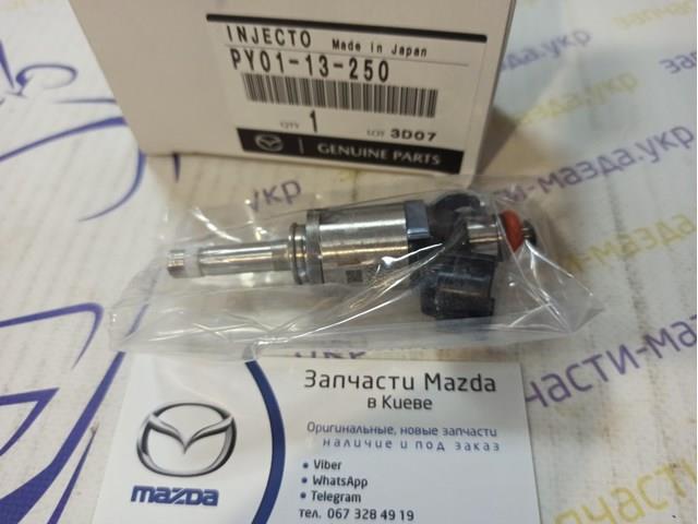 Форсунка інжектора PY0113250 MAZDA