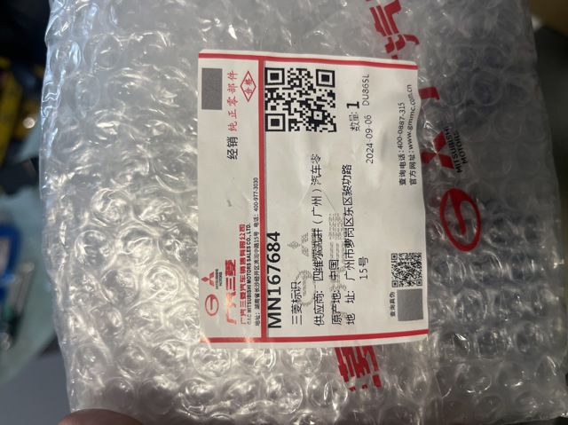 Емблема решітки радіатора MN167684 MITSUBISHI