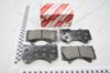 Передні гальмівні колодки 04465YZZR2 TOYOTA