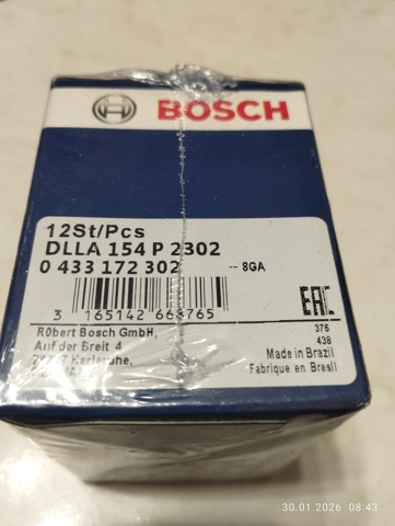 Розпилювач дизельної форсунки 0433171616 BOSCH