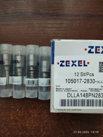 Розпилювач дизельної форсунки 1050172830 ZEXEL
