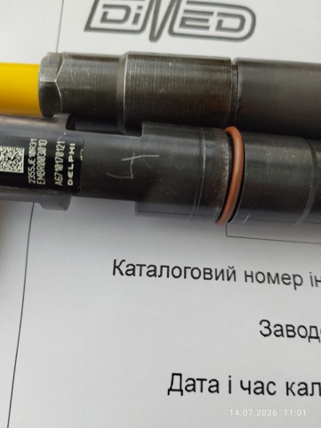 Форсунка дизельна в зборі, розпилювач + тримач 28231014 DELPHI