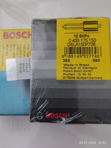 Розпилювач дизельної форсунки DLLA147P1048 BOSCH