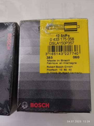 Розпилювач дизельної форсунки DLLA147P538 BOSCH