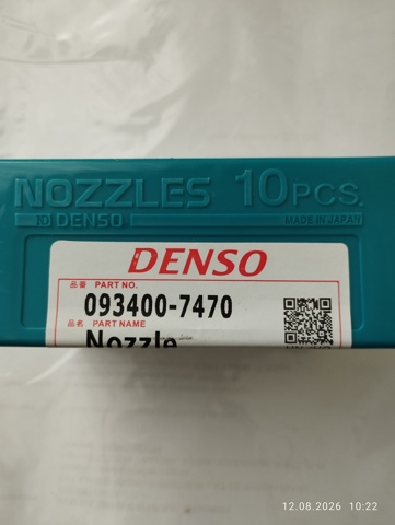 Розпилювач дизельної форсунки DLLA147P747 DENSO