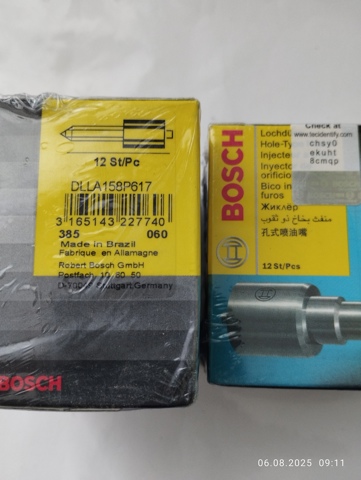 Розпилювач дизельної форсунки DSLA150P502 BOSCH