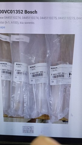 Клапан форсунки F00VC01037 BOSCH