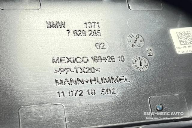 Коробка фільтра 13717629285 BMW