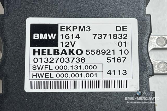 Модуль (блок) управління паливного насоса 16147371832 BMW