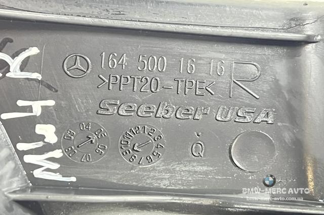 Повітропровід / дефлектор радіатора 1645001616 MERCEDES