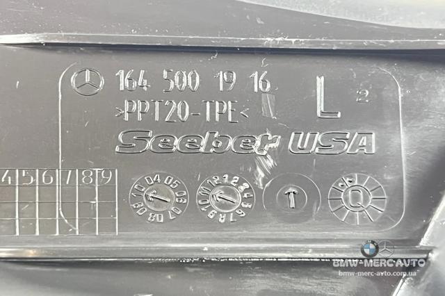 повітропровід радіатора 1645001916 MERCEDES