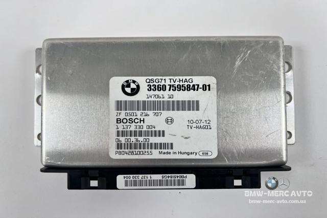 Механізм управління КПП 33607595847 BMW