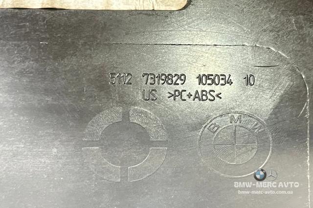 Кронштейн бампера заднього, зовнішній лівий 51127319829 BMW