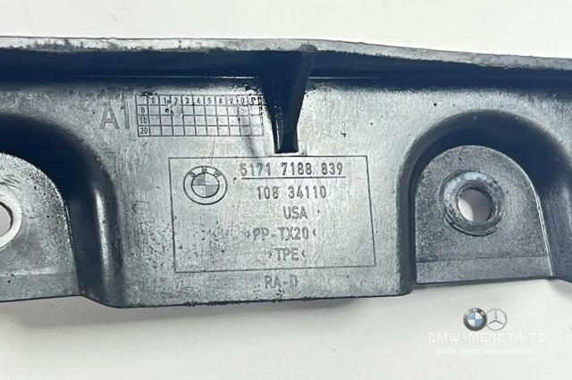 Бризговики крила 51717188839 BMW