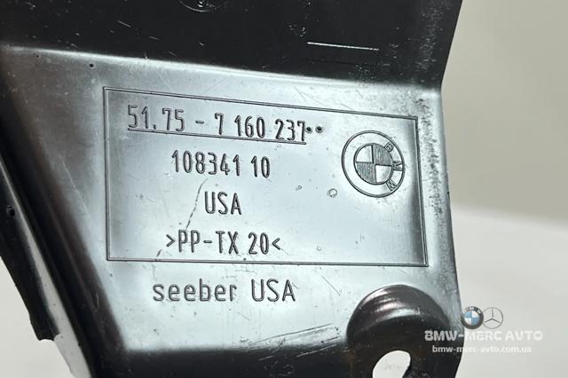 Захисний кожух кермового механізму 51757160237 BMW
