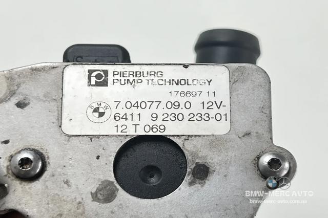 Водяний насос охолодження електричний додатковий 64119230233 BMW