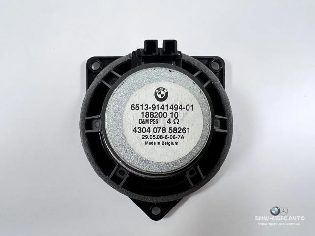 Динамік задній 65139141494 BMW