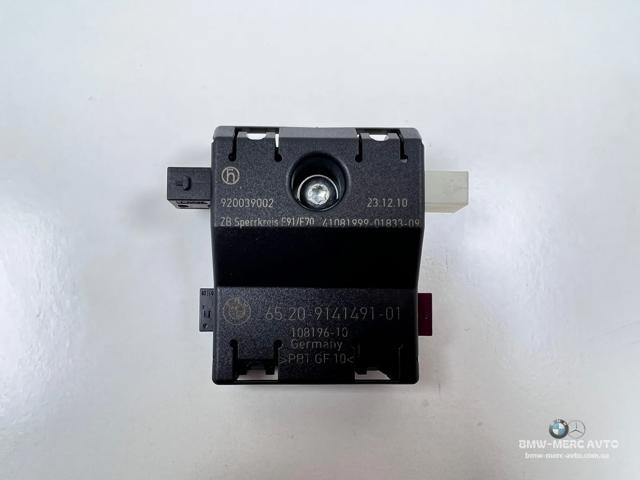 Підсилювач сигналу антени 65209141491 BMW