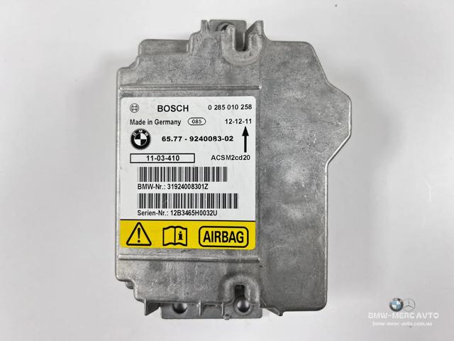 Модуль-процесор управління подушки безпеки 65779240083 BMW