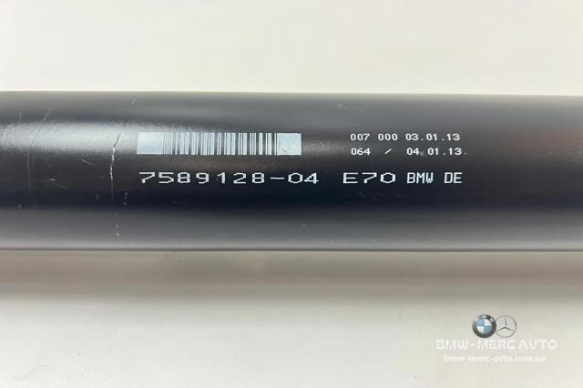 Вал карданний задній, у зборі 7589128 BMW