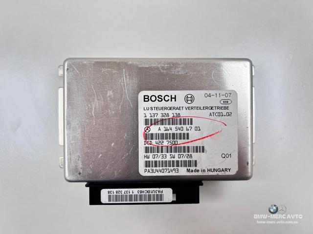 Управління включенням КОМ A1645406701 MERCEDES
