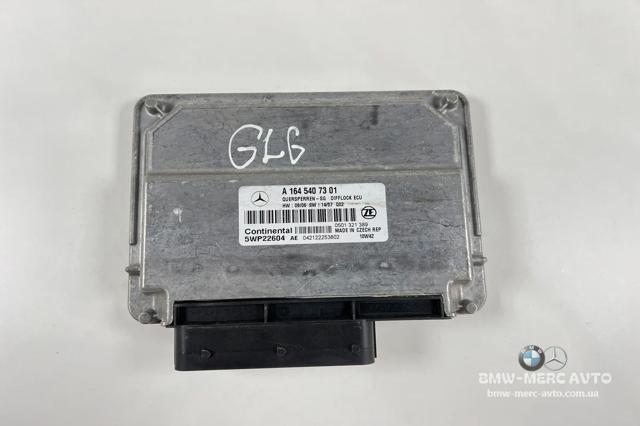 Блок керування сигналами SAM A1645407301 MERCEDES