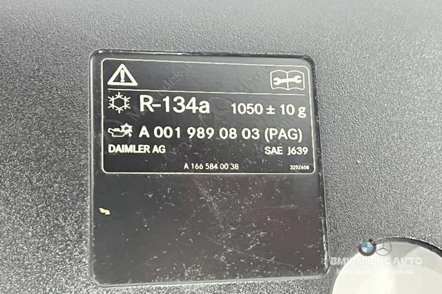 Повітропровід / дефлектор радіатора, верхній A1668842922 MERCEDES