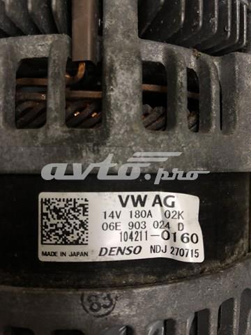 Генератор автомобільний 06E903024D VAG