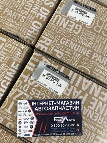 Робочий циліндр зчеплення в зборі з вижимним підшипником 306205974R RENAULT