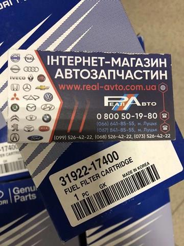 Фільтр-відстійник палива грубої очистки 3192217400 HYUNDAI