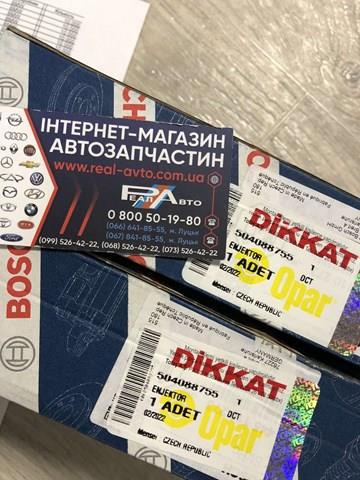 Форсунка вприску палива 504088755 FIAT