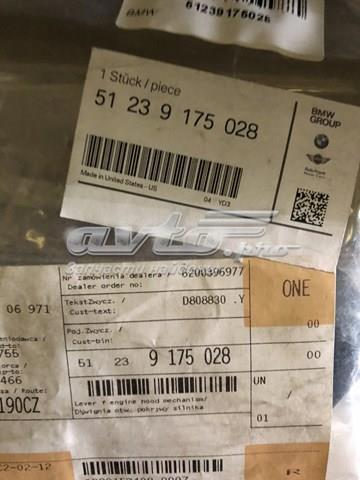 Важіль відкривання капота 51239175028 BMW